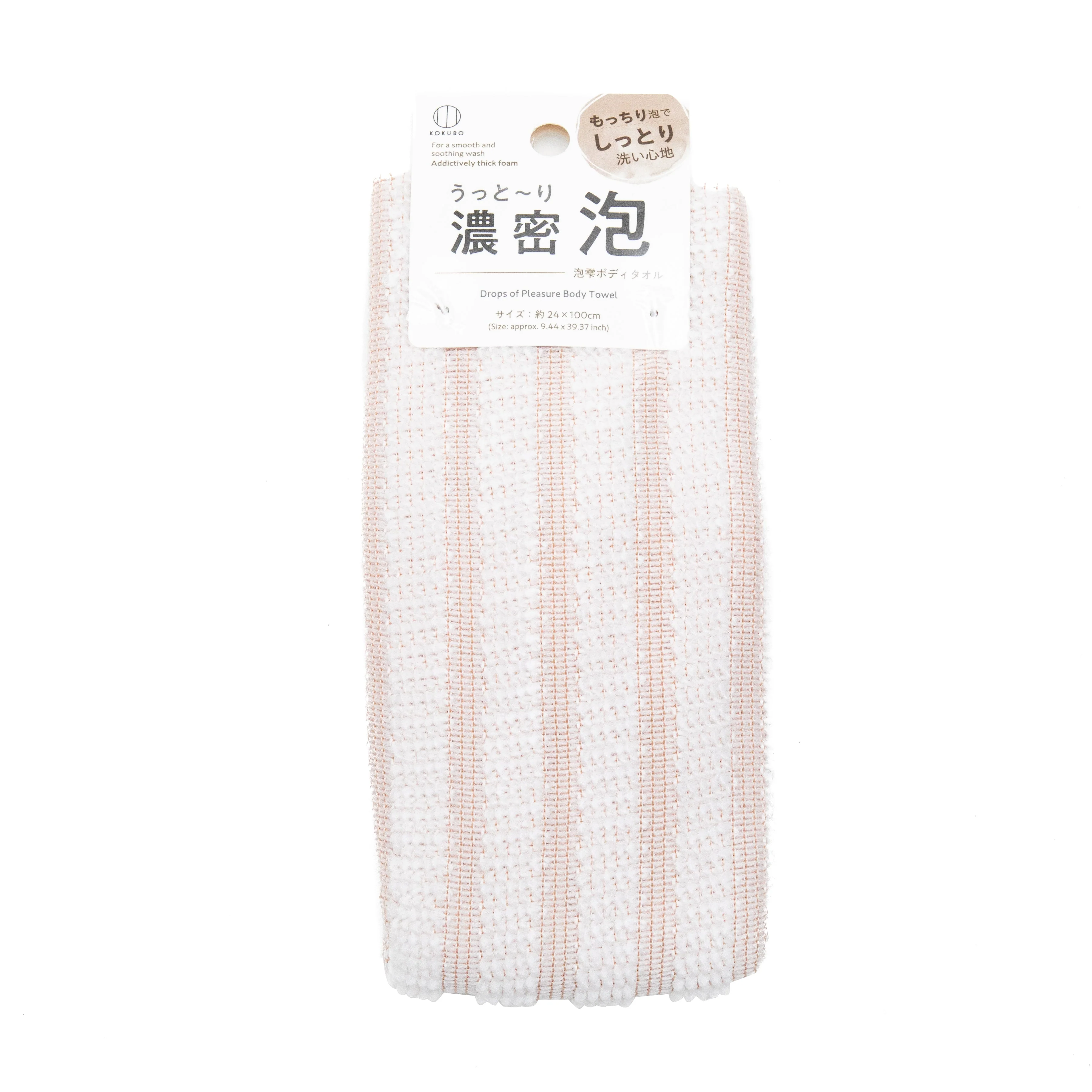Kokubo Stripes Lathering Towel 100x24cm Beige