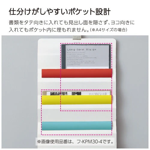 Kokuyo Hanging Wall File 3 Pockets - Image 4
