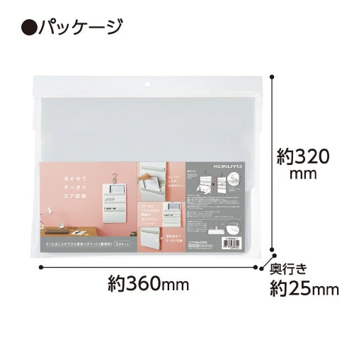Kokuyo Hanging Wall File 3 Pockets - Image 5