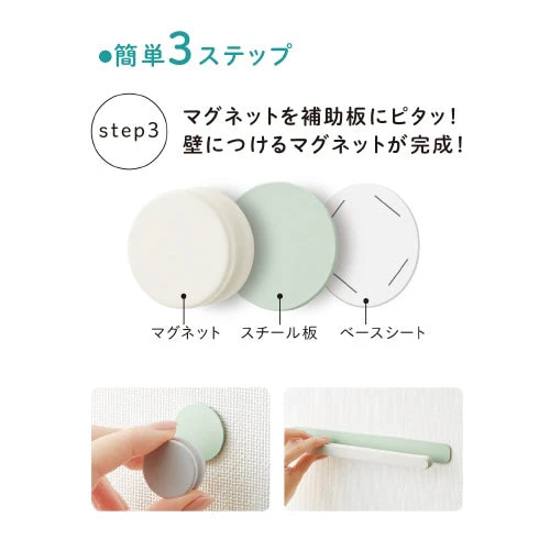 Kokuyo Magnet for Drywall Set A - Image 5