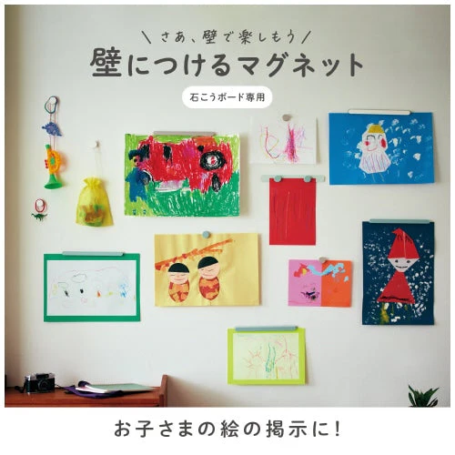 Kokuyo Magnet for Drywall Set A - Image 7