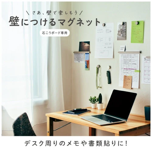 Kokuyo Magnet for Drywall Set A - Image 8