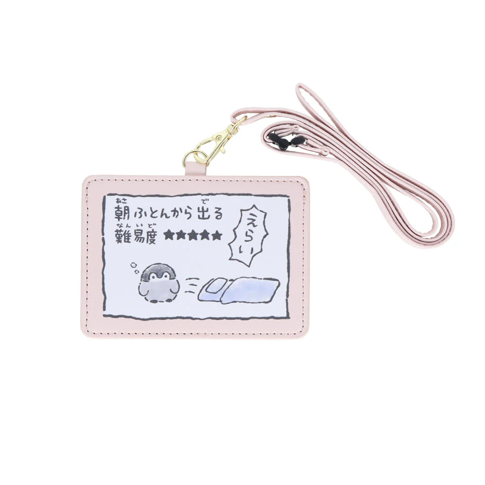 Koupenchan Card Holder - Image 4