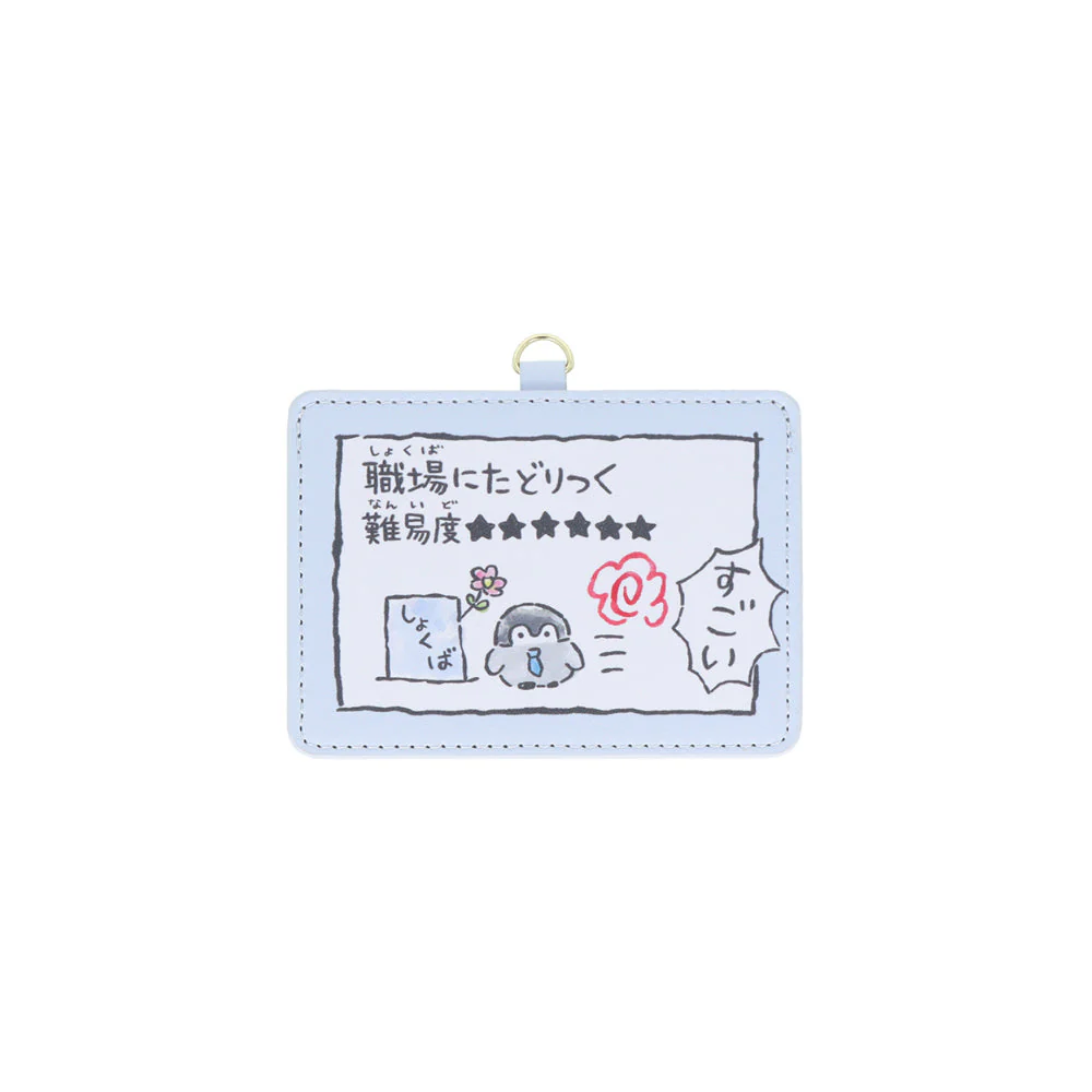Koupenchan Card Holder - Image 5