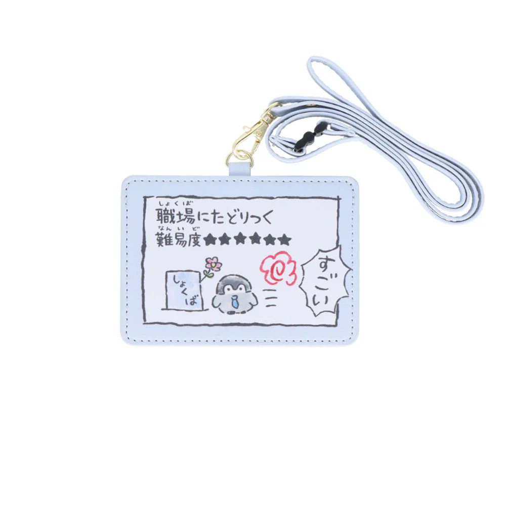 Koupenchan Card Holder - Image 7