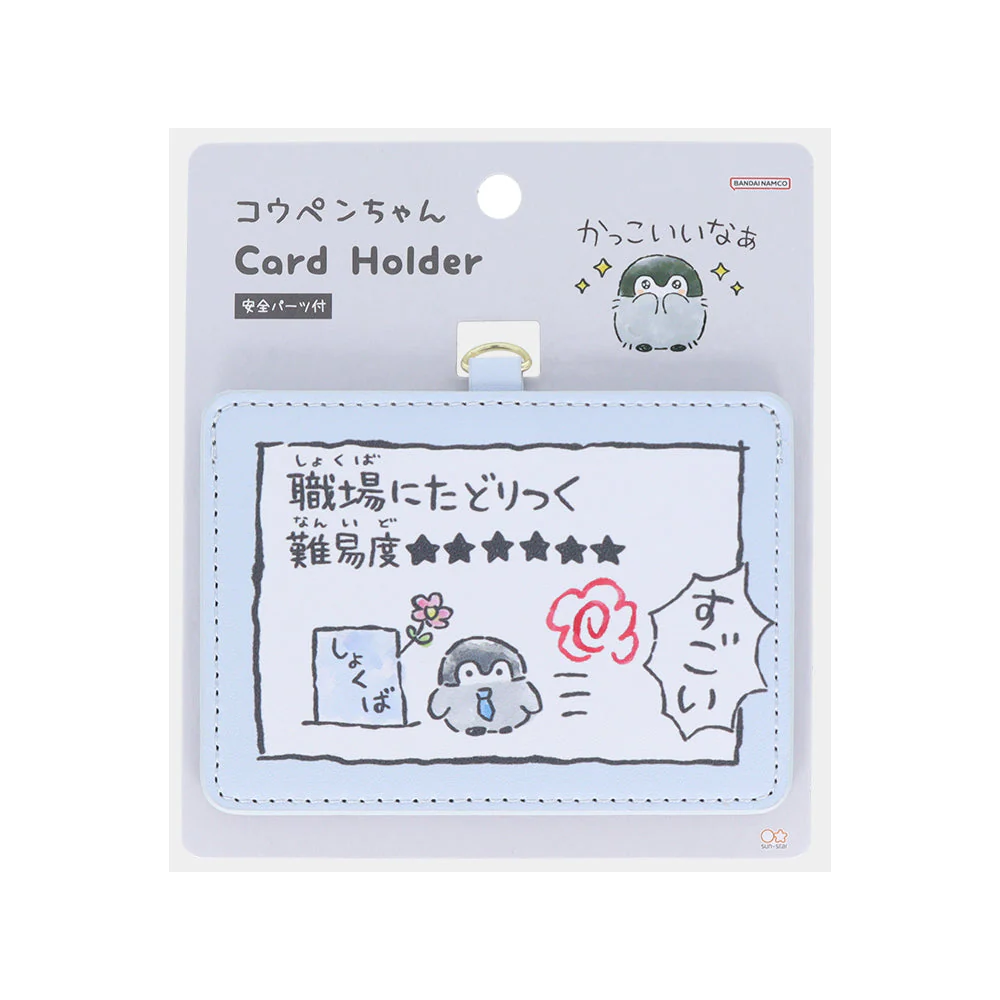 Koupenchan Card Holder - Image 8