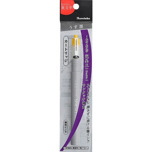 Kuretake Cambio Brush Pen Ink Refill for Mikoji Kanbio - Image 3