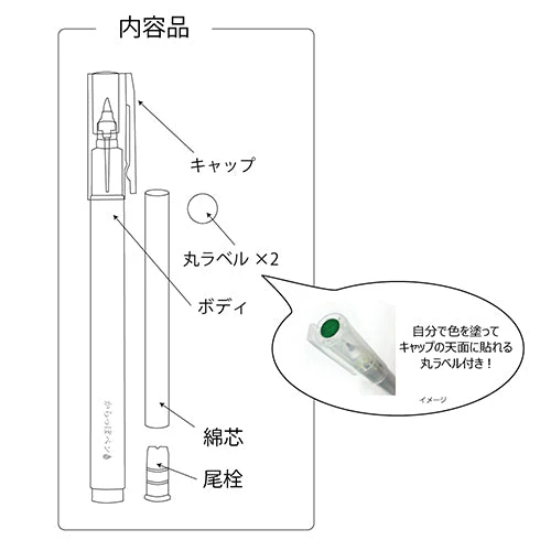 Kuretake Hoso Thin Empty Pen Barrel - Image 2
