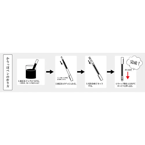 Kuretake Hoso Thin Empty Pen Barrel - Image 3