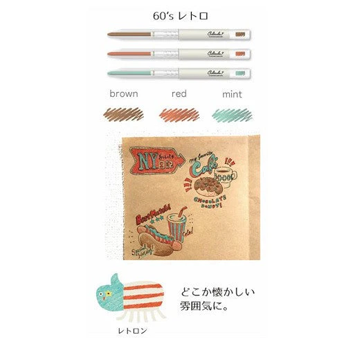 Kutsuwa Culiculu Twist Out Colored Pencils 60's Retro - Image 3