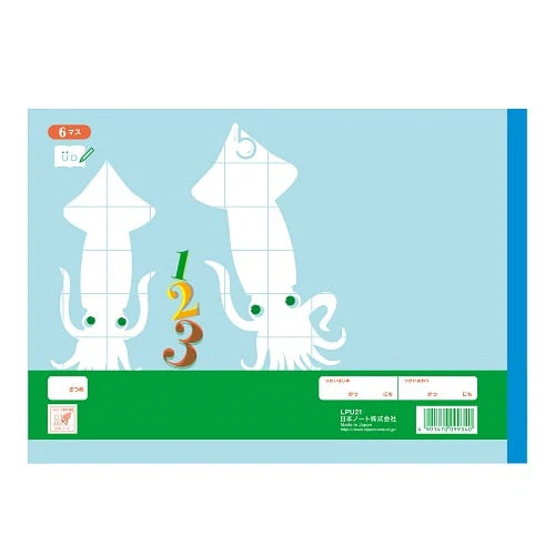 Kyokuto B5 Squid For Mathematics Landscape Graph Ruled Notebook - Image 4