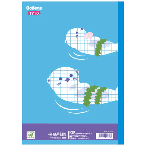 Kyokuto Nippon Note 30 Pages Otter For Math Graph Ruled Notebook LP26 - Image 2