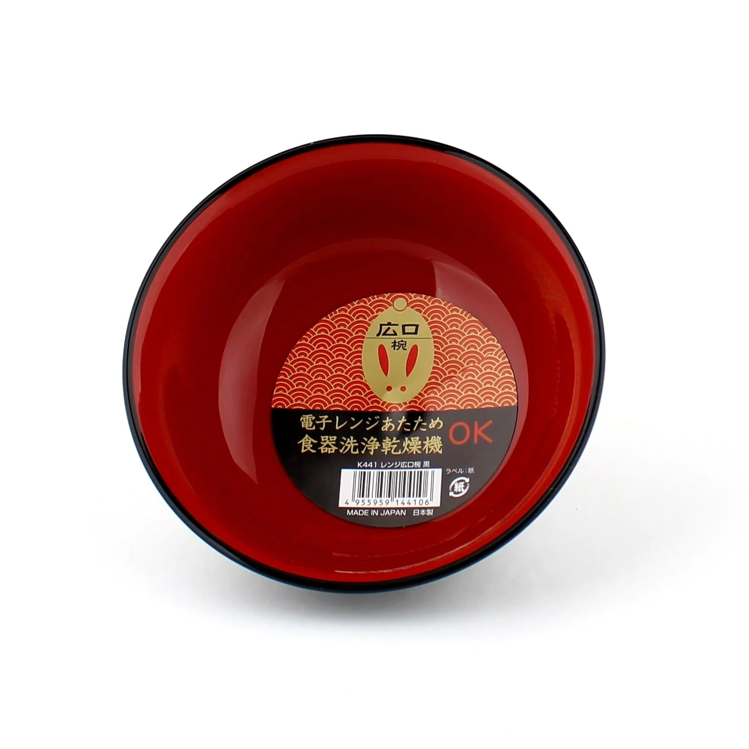 14.6cm Black & Red Lacquer Bowl - Image 3