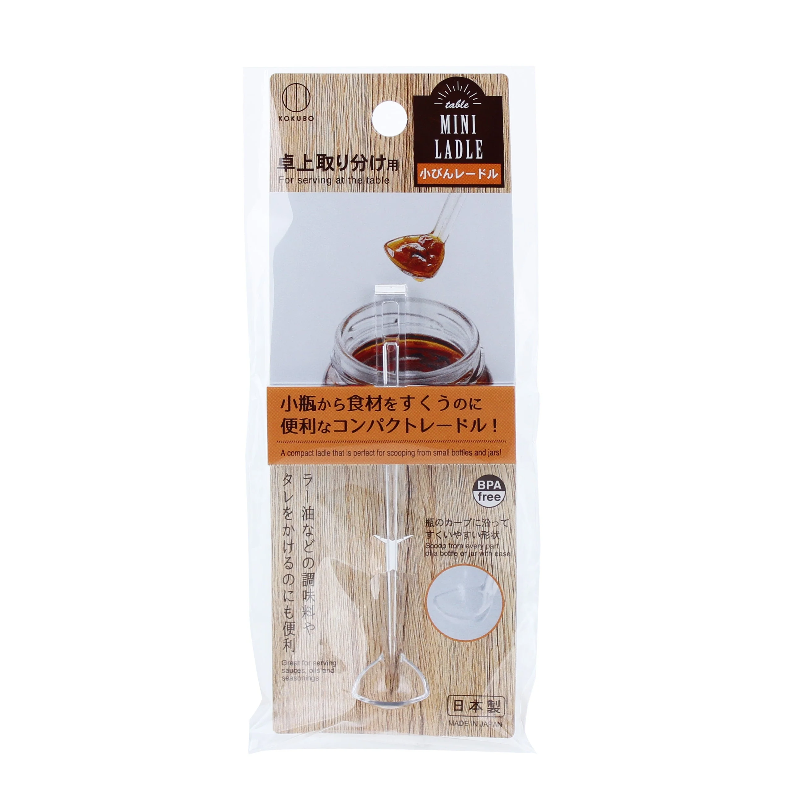 Compact Ladle For Scooping From Small Container