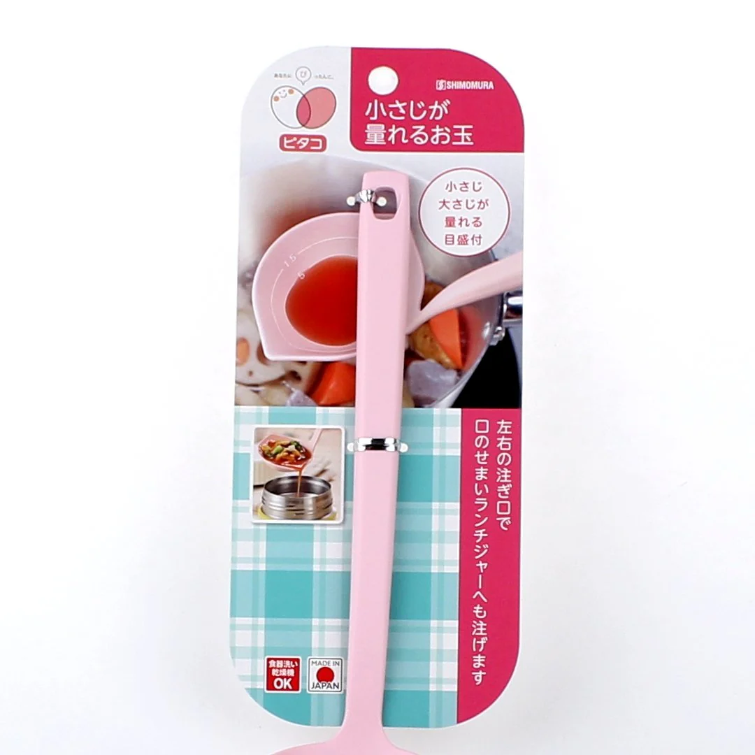Measuring Nylon Ladle - Image 2