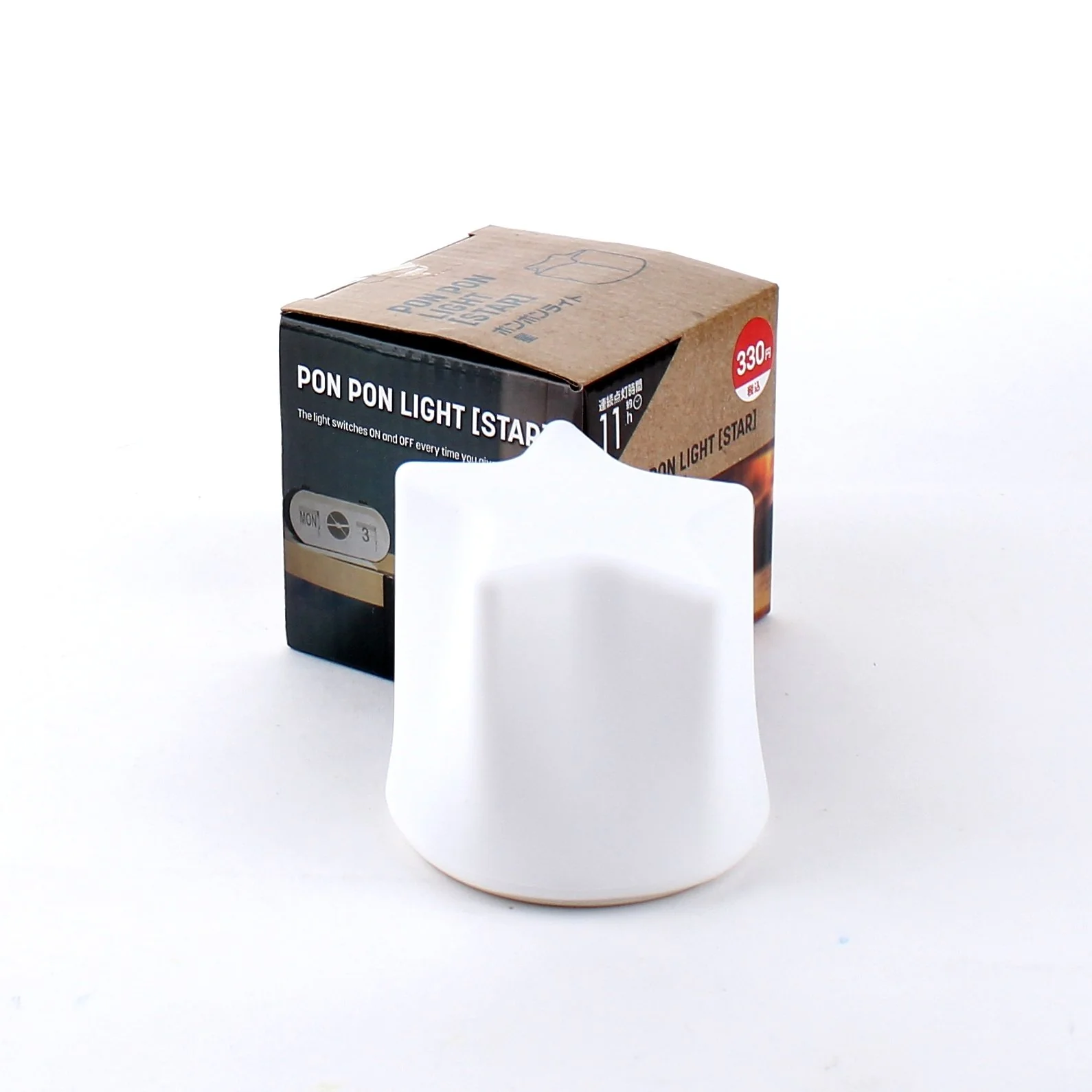 Night Light Lamp (Star) - Image 3