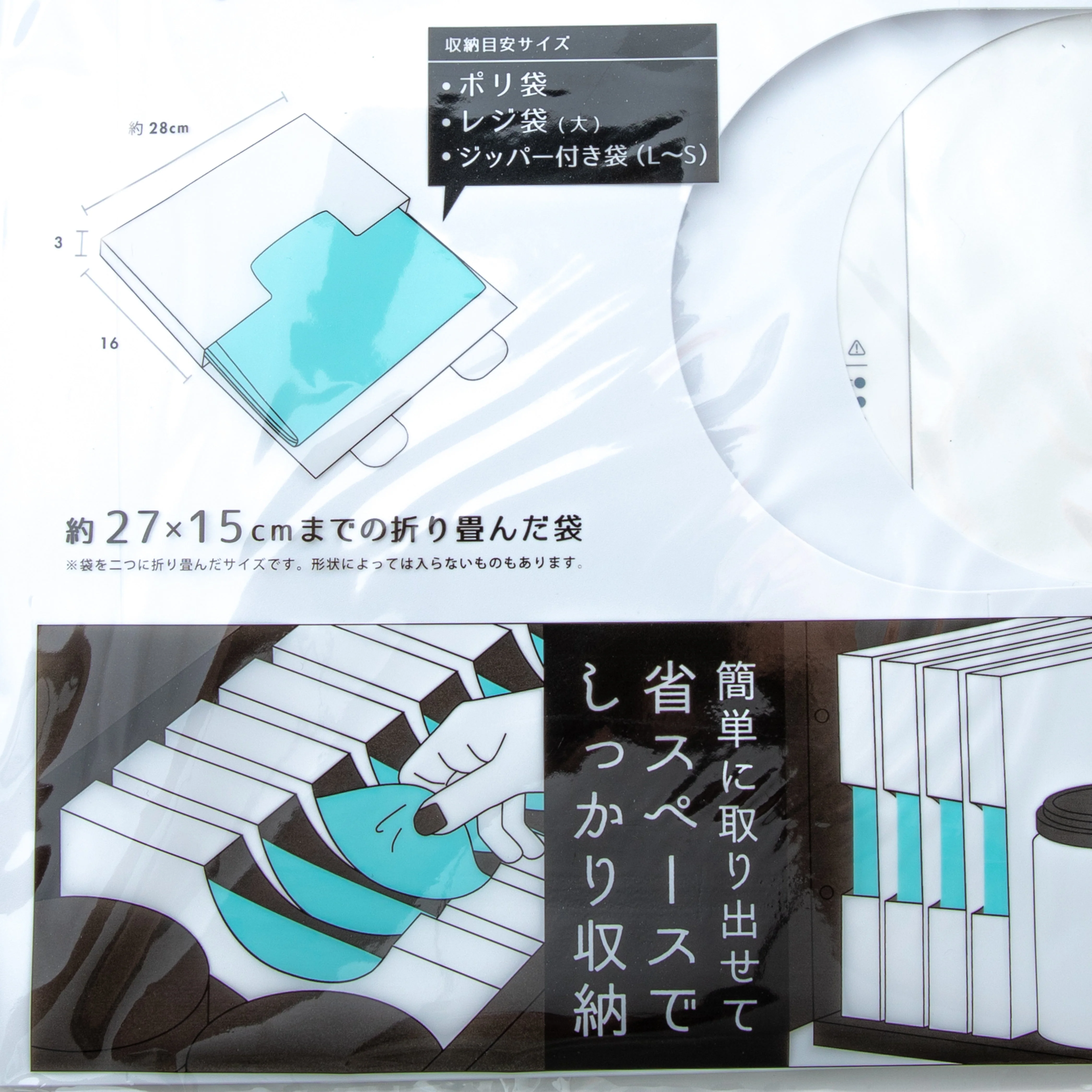 Large Plastic Bag Organizer - Image 2