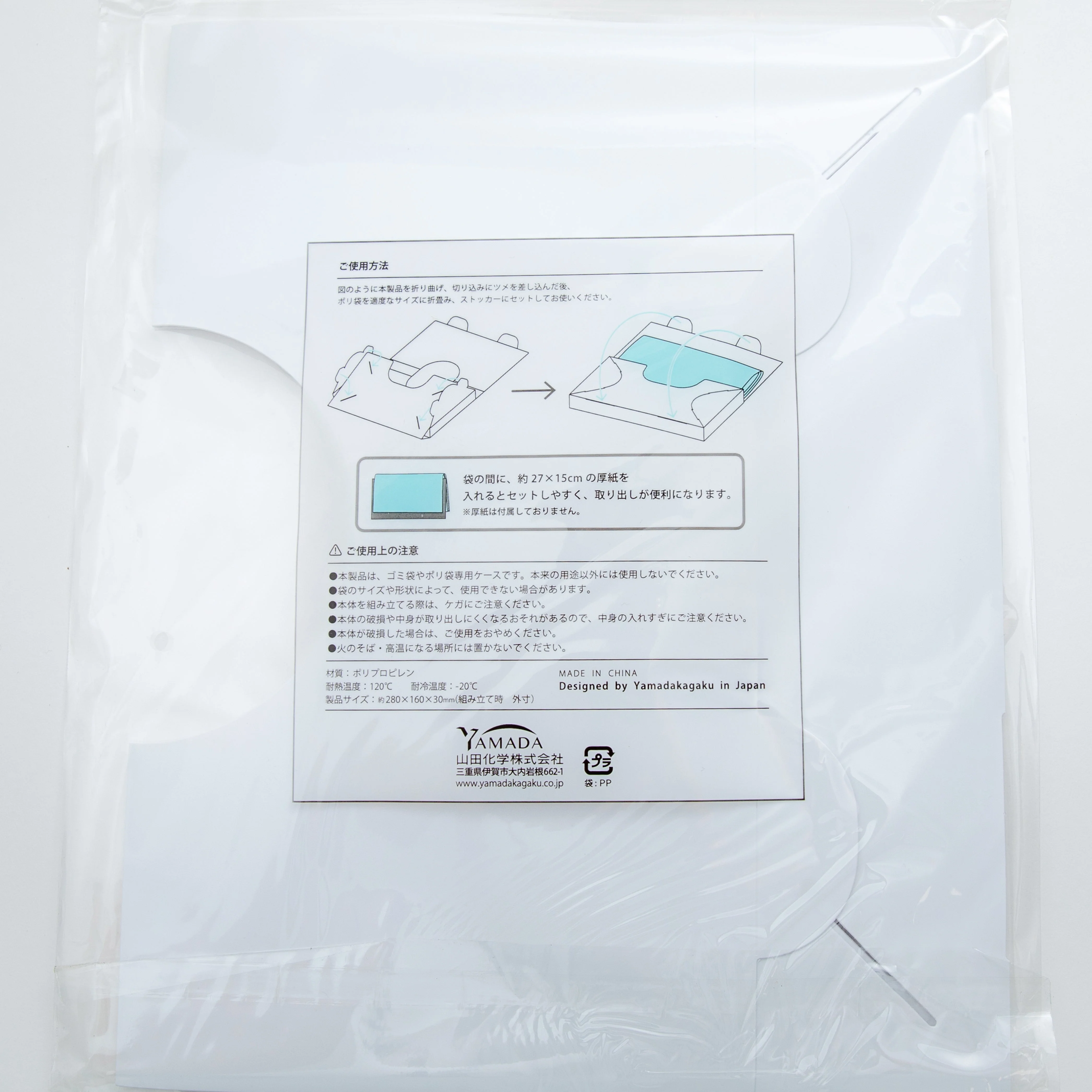 Large Plastic Bag Organizer - Image 3