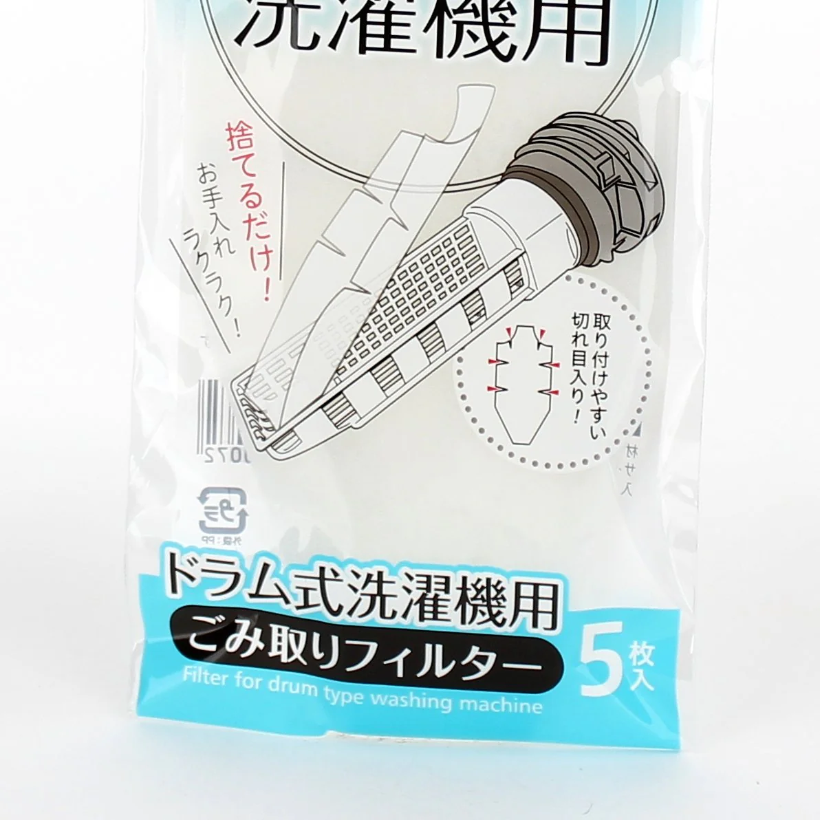 Laundry Filter (Dust Net/5Pcs) - Image 3