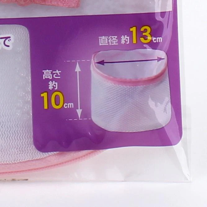 Cylindrical Round Bra Mesh Laundry Net (d.10cm) - Image 2