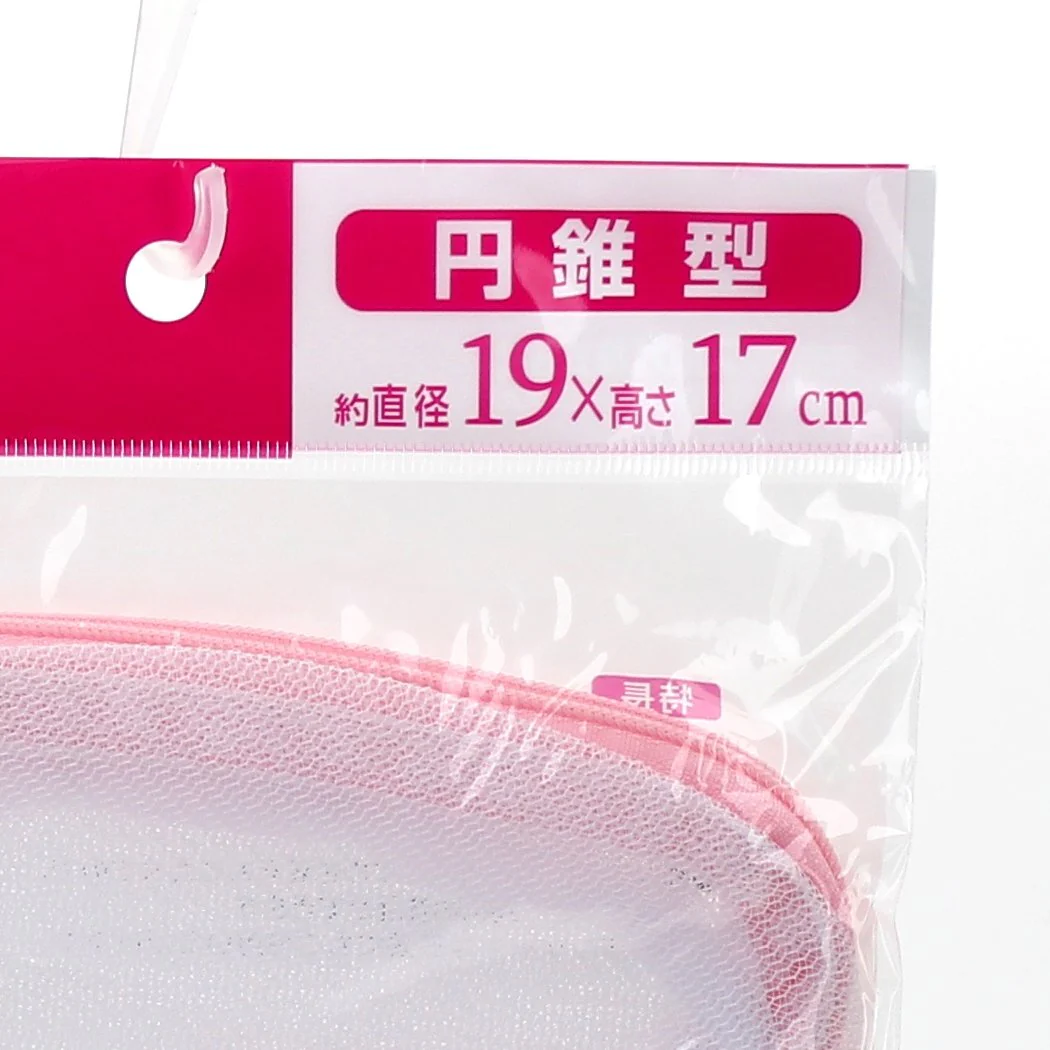 Bra Mesh Laundry Net - Image 2