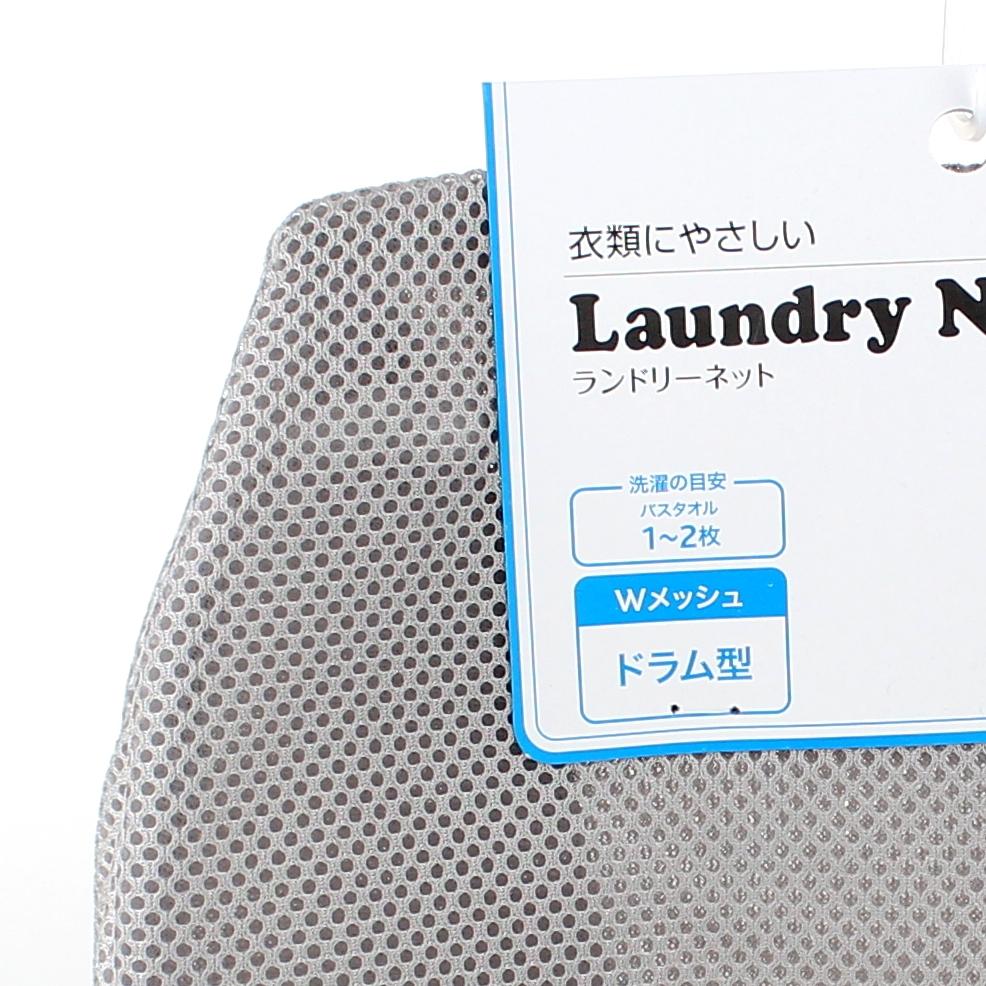 Cylindrical Round Drum Mesh Laundry Net - Image 2