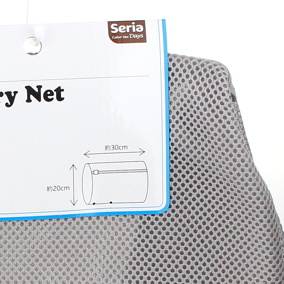 Cylindrical Round Drum Mesh Laundry Net - Image 3
