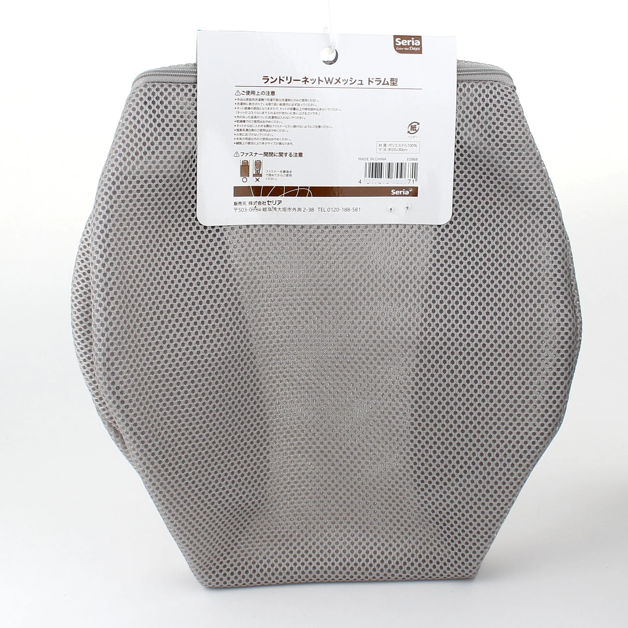 Cylindrical Round Drum Mesh Laundry Net - Image 4