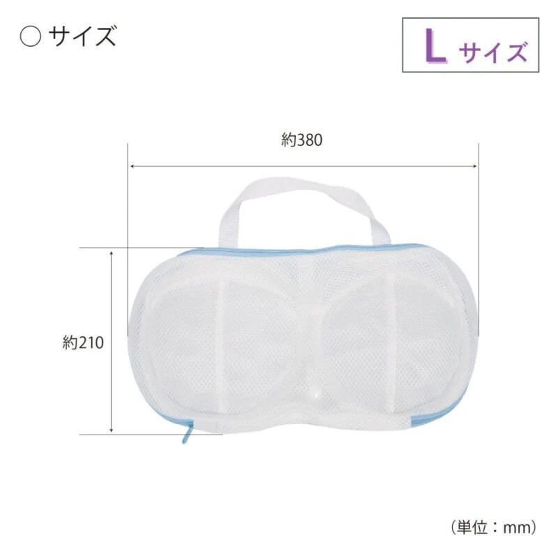 For Bras Laundry Net L - Image 5