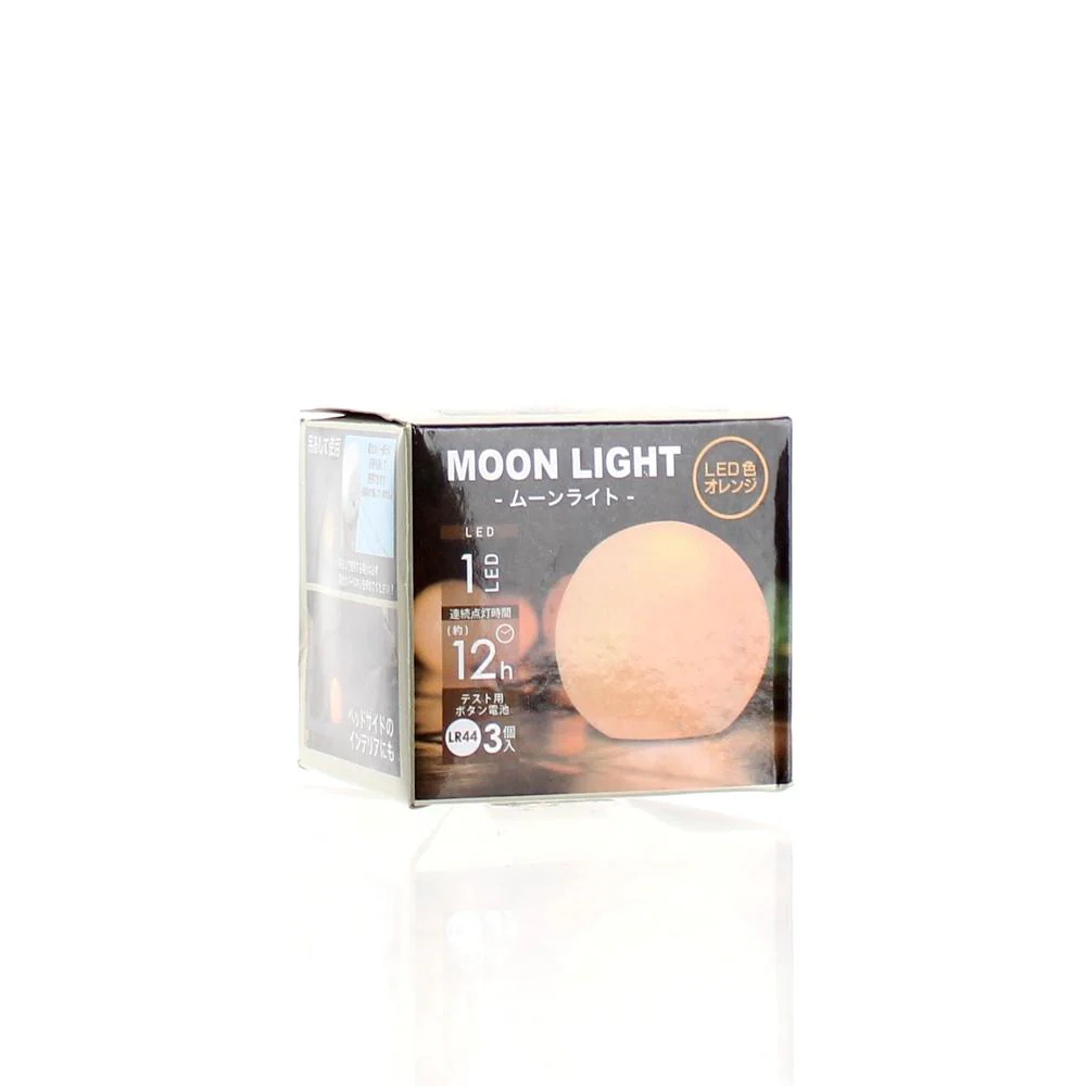 LED Light (Round/Orange) - Image 2