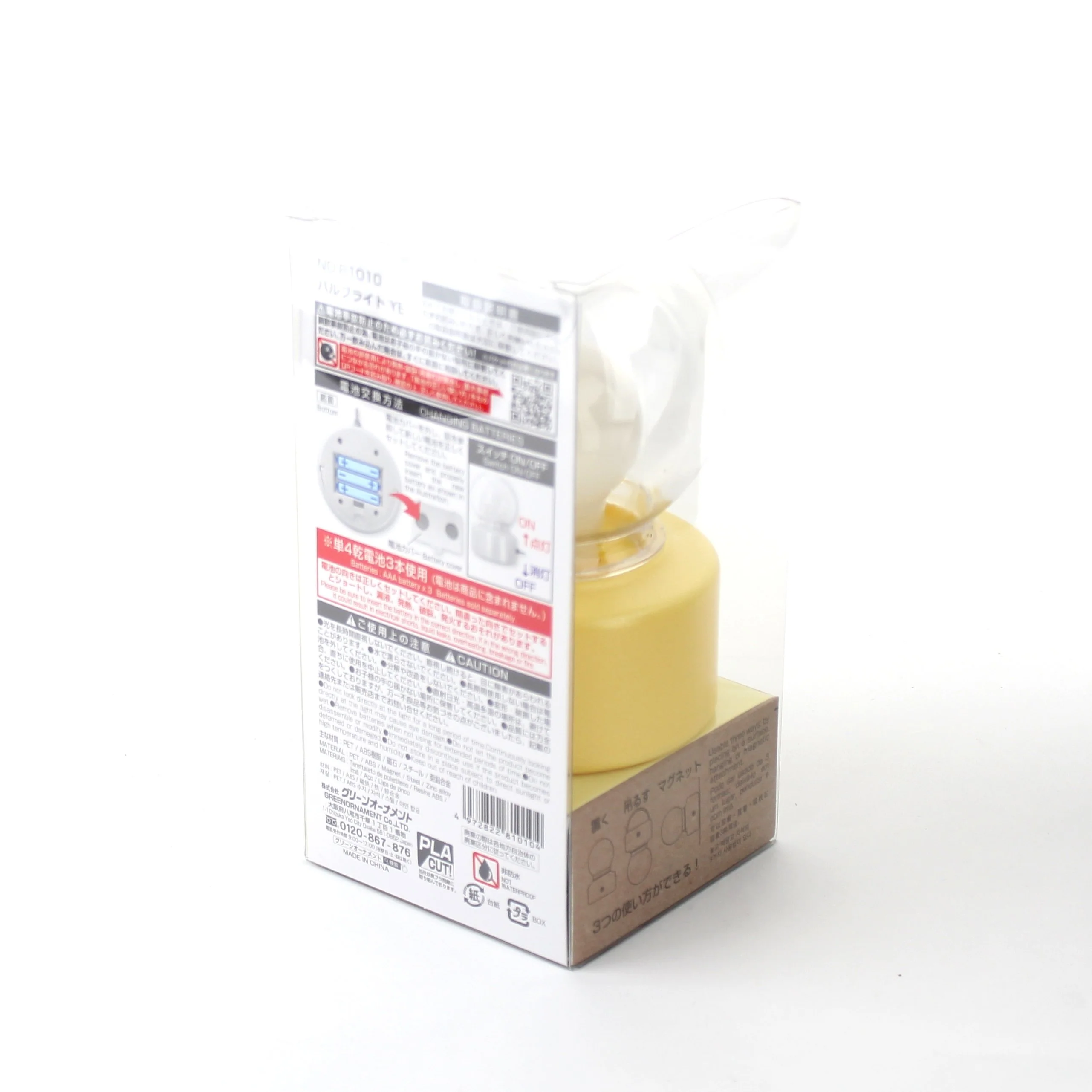 Light Bulb Lamp (13cm/d.8.5cm) - Image 2