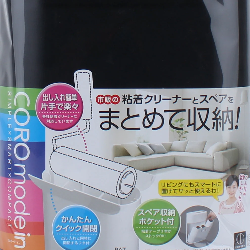 Lint Roller Holder with Storage for Refill (Black) - Image 3