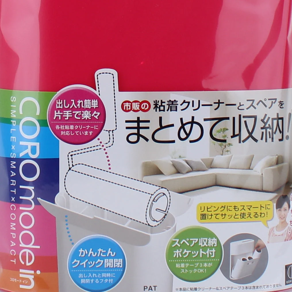 Lint Roller Holder with Storage for Refill (Pink) - Image 3