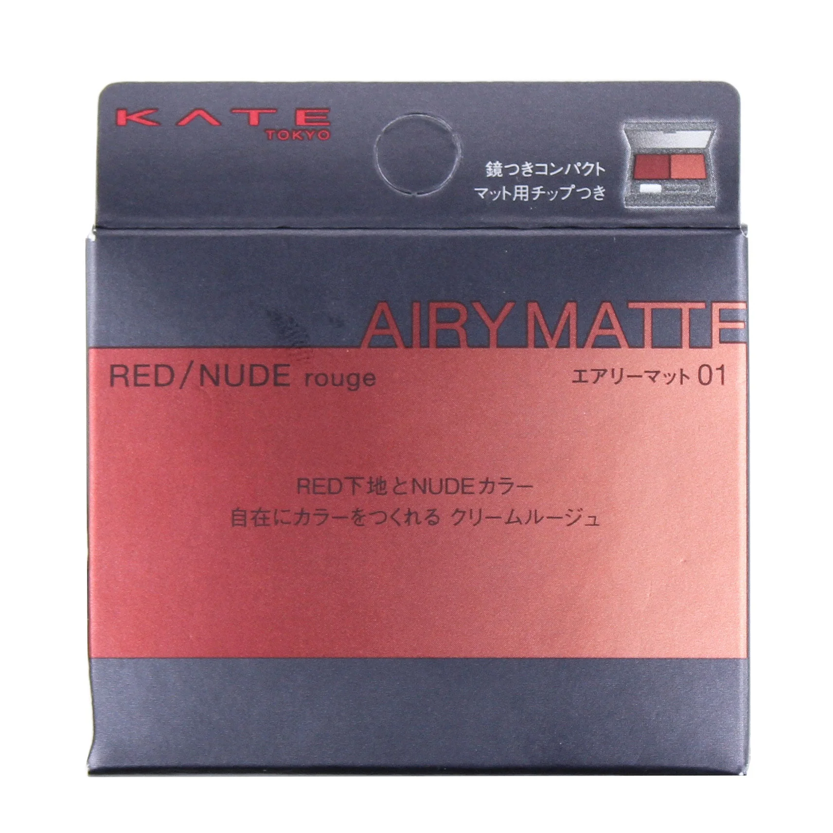 Kate Red Nude Rouge Airy Matte Lip Palette - Image 3