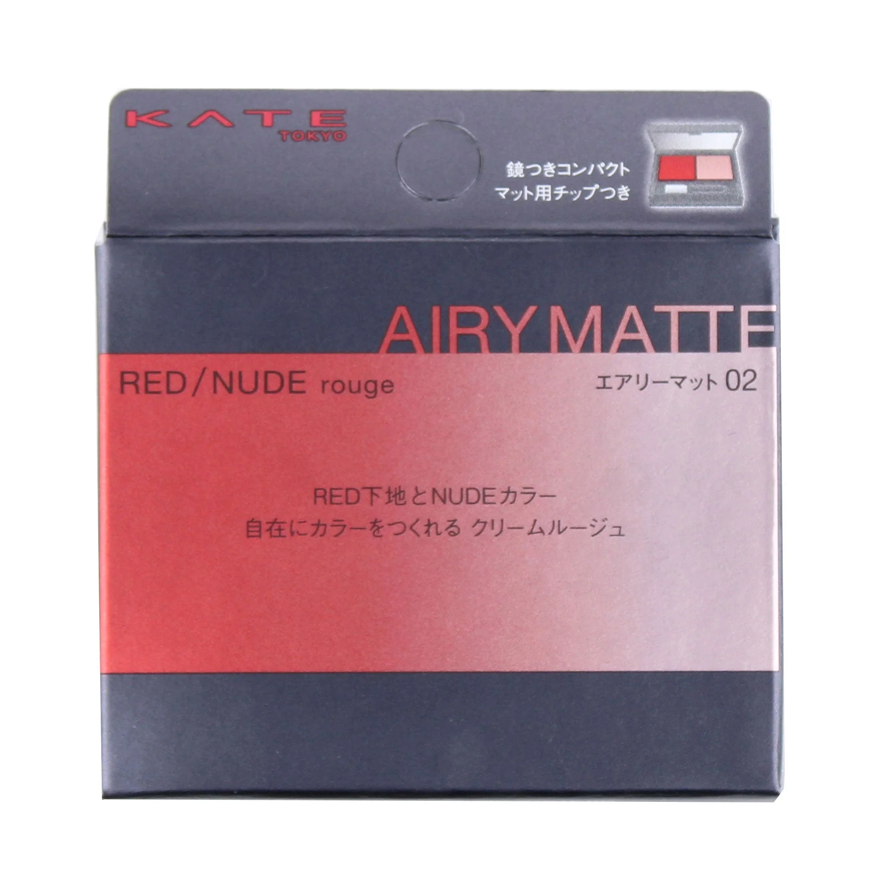 Kate Red Nude Rouge Airy Matte Lip Palette - Image 4