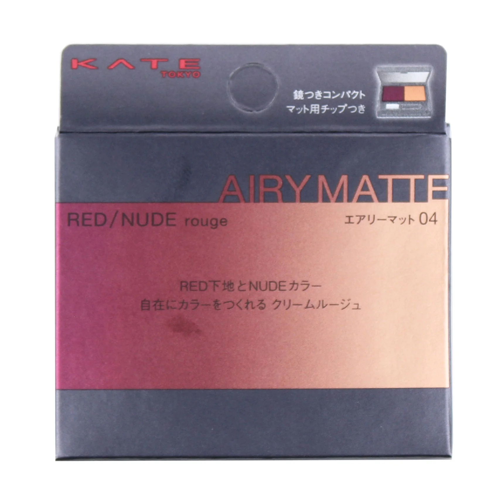 Kate Red Nude Rouge Airy Matte Lip Palette - Image 6