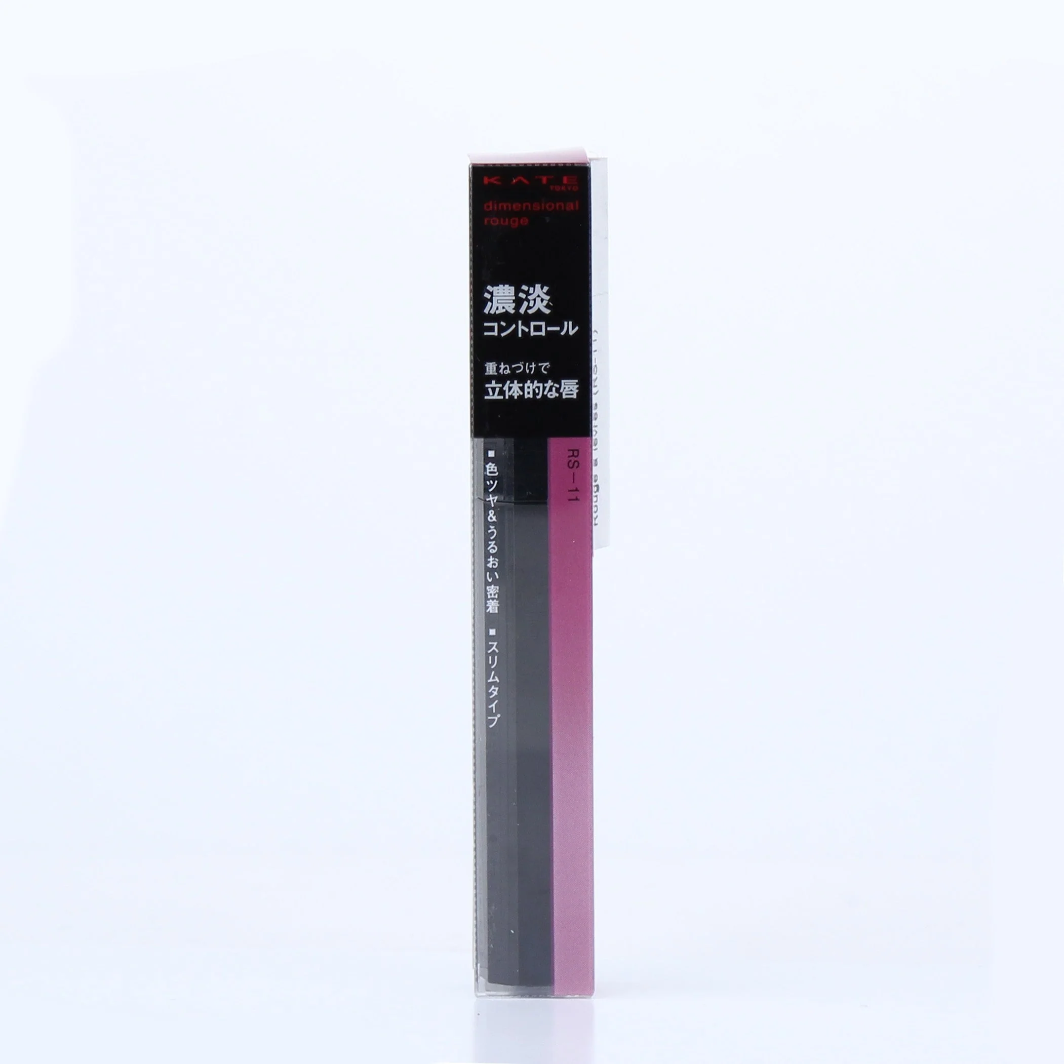 Kate Dimensional Rouge Lipstick - Image 10