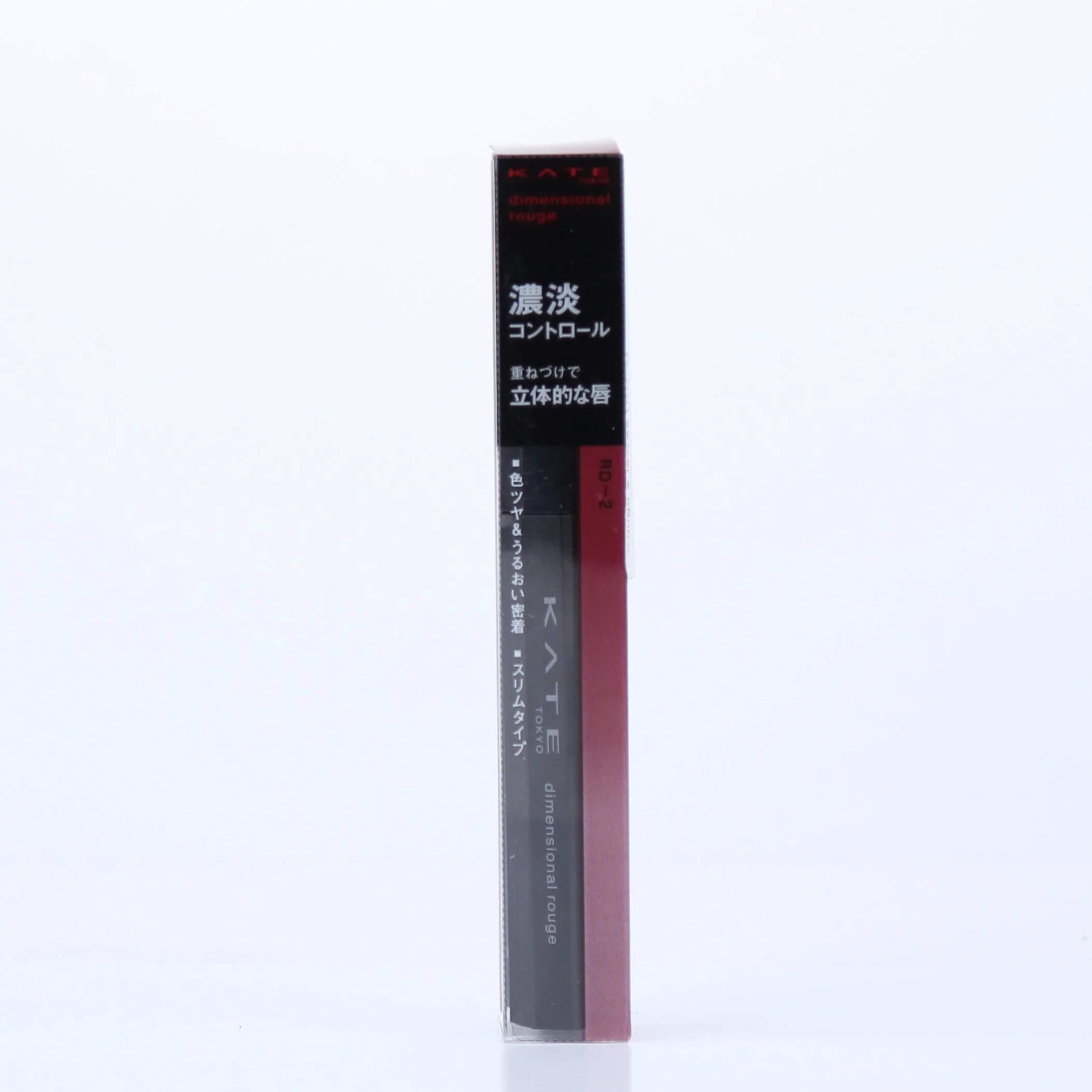 Kate Dimensional Rouge Lipstick - Image 14