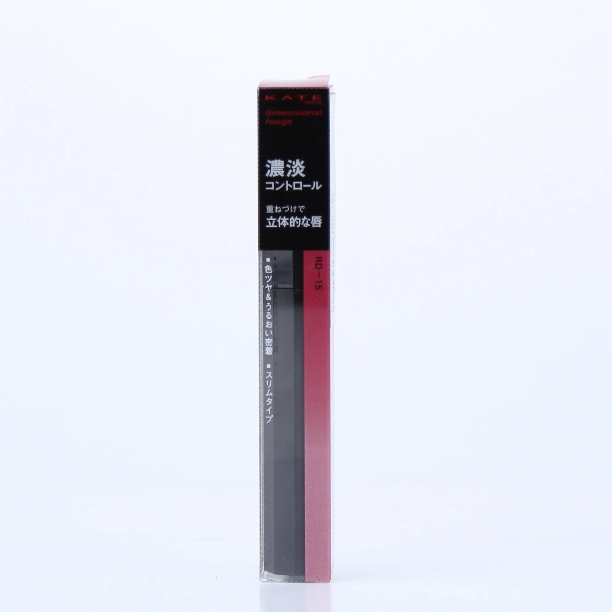 Kate Dimensional Rouge Lipstick - Image 16