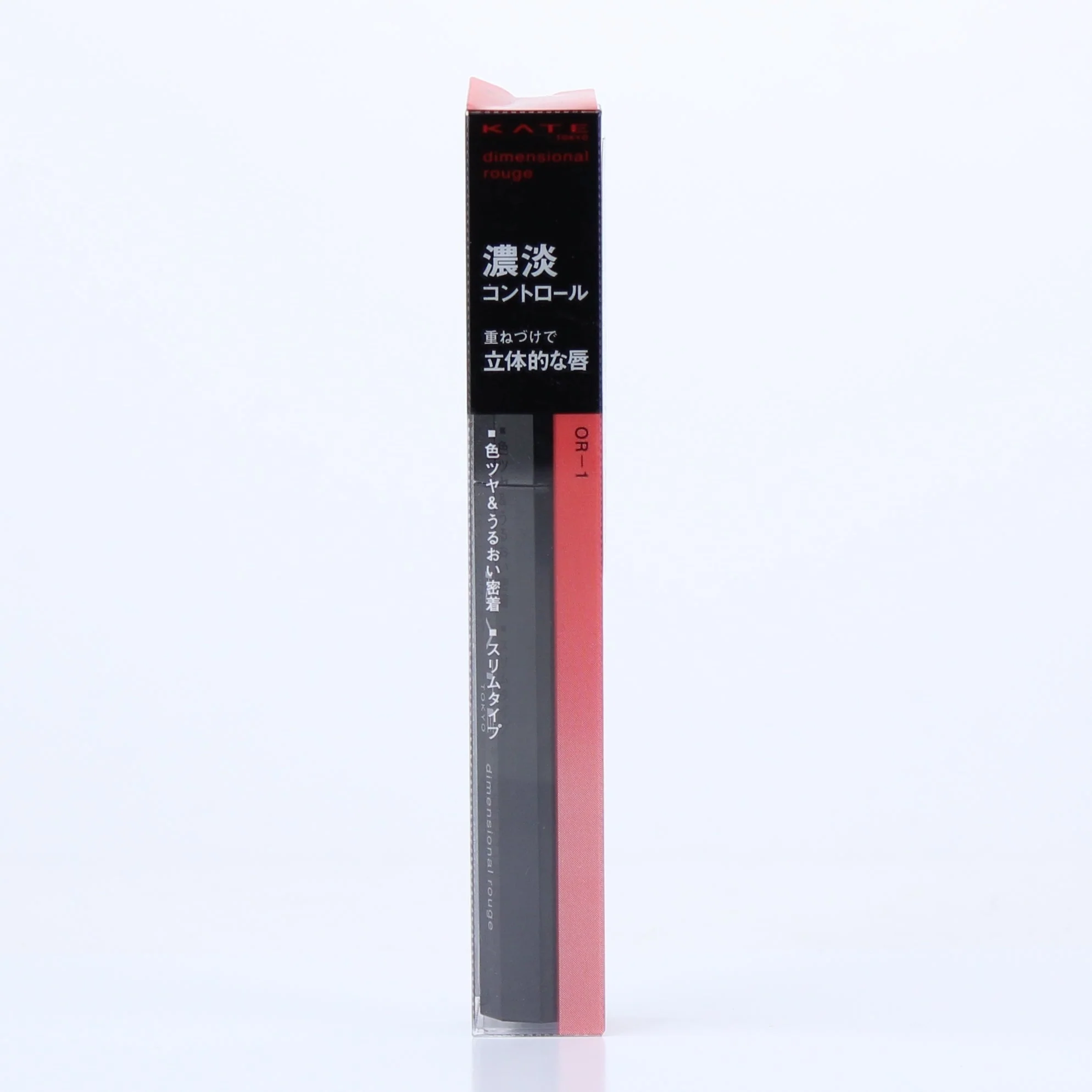 Kate Dimensional Rouge Lipstick - Image 20