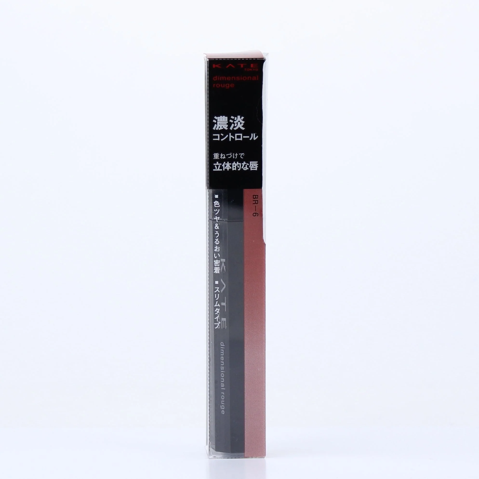 Kate Dimensional Rouge Lipstick - Image 22