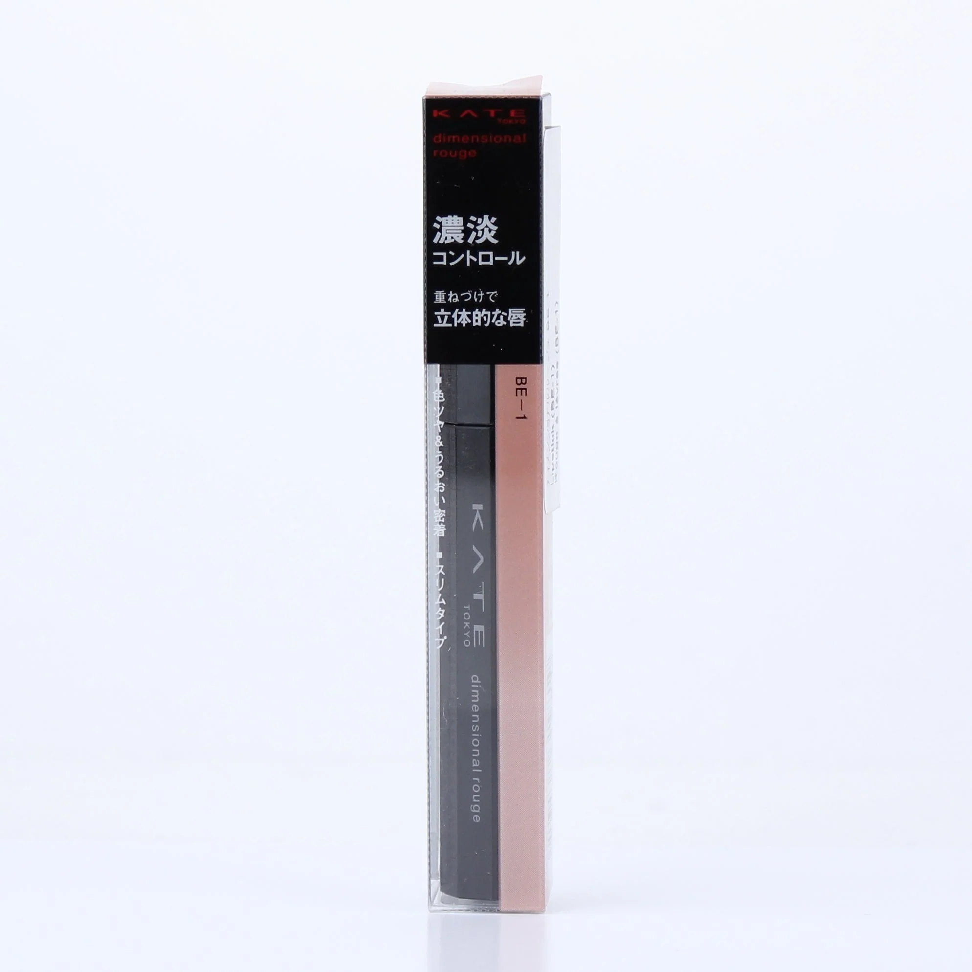 Kate Dimensional Rouge Lipstick - Image 24