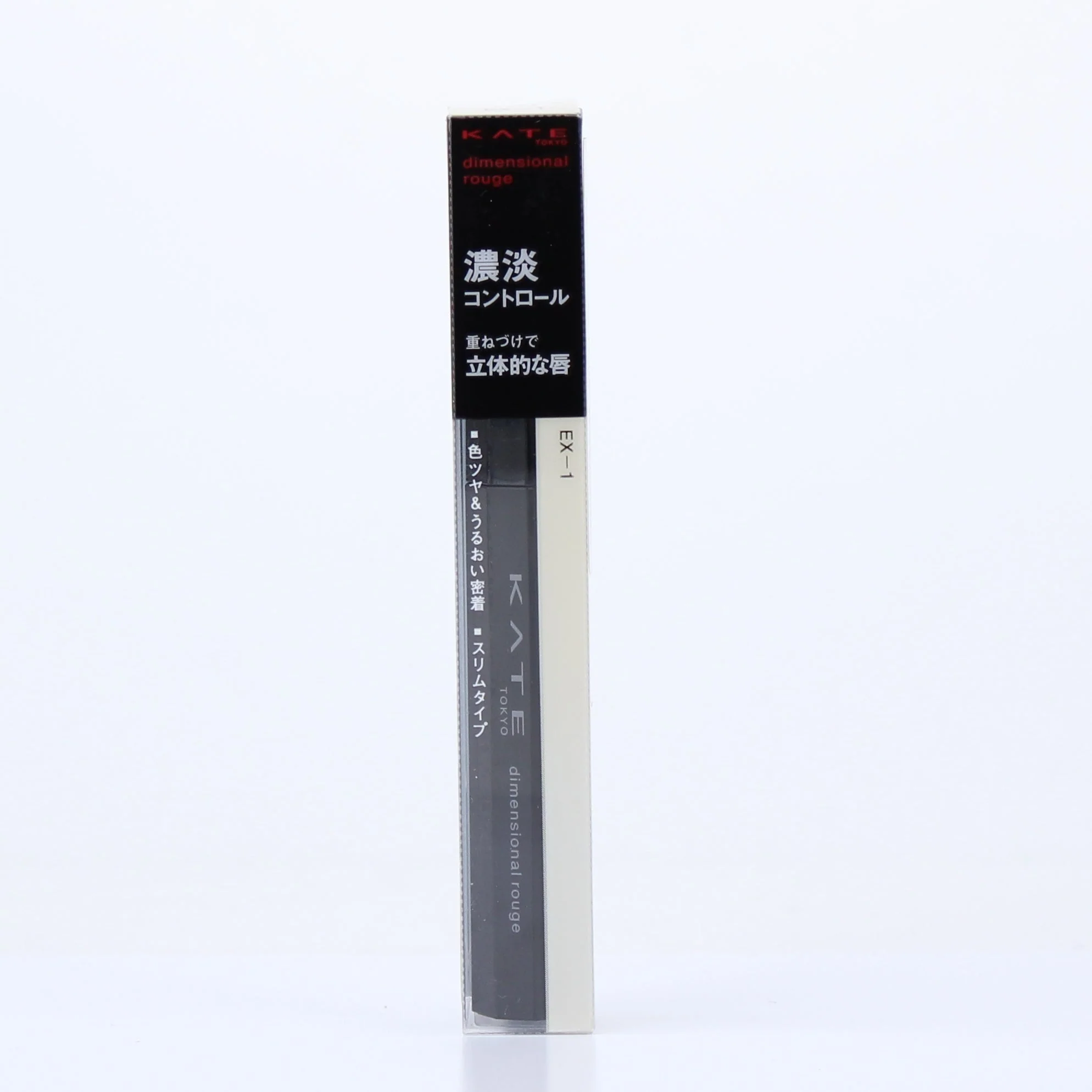 Kate Dimensional Rouge Lipstick - Image 26