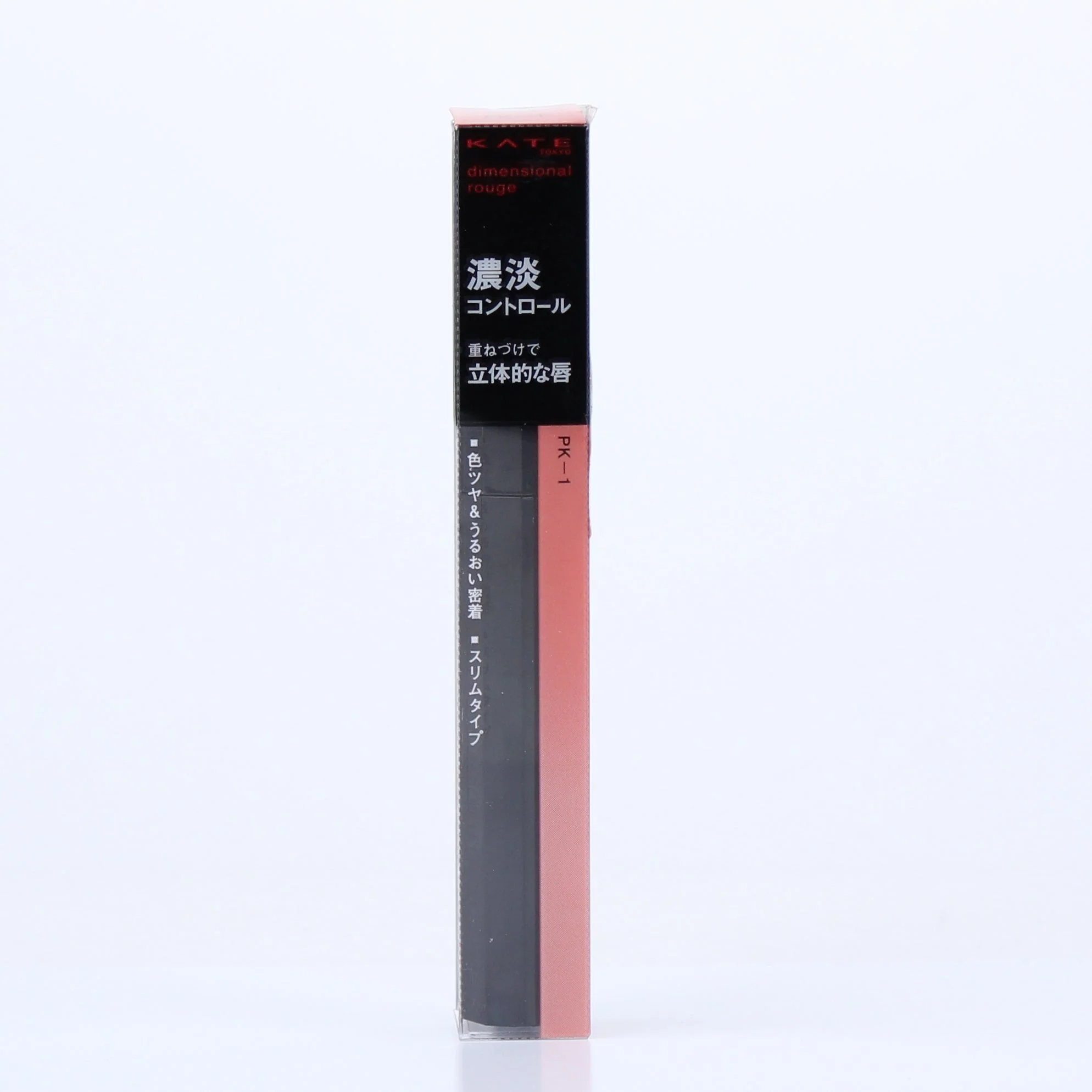 Kate Dimensional Rouge Lipstick - Image 4