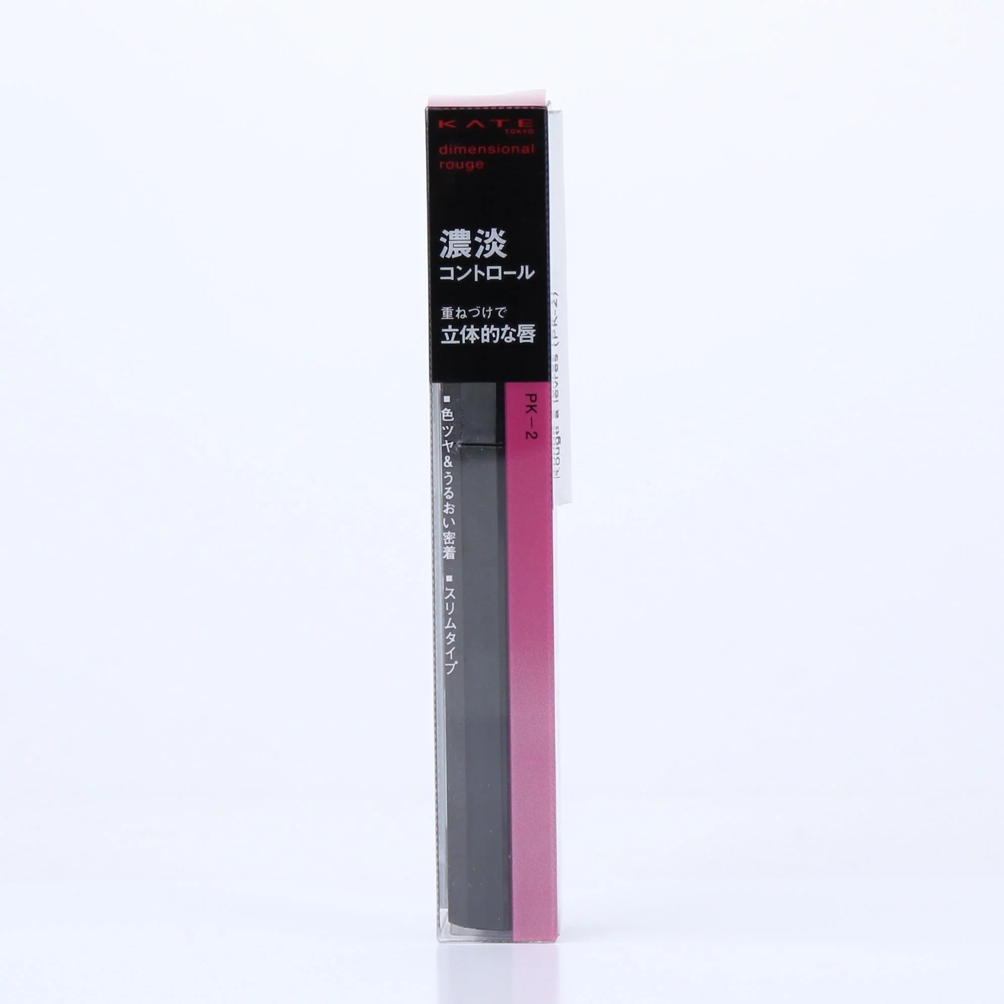 Kate Dimensional Rouge Lipstick - Image 6
