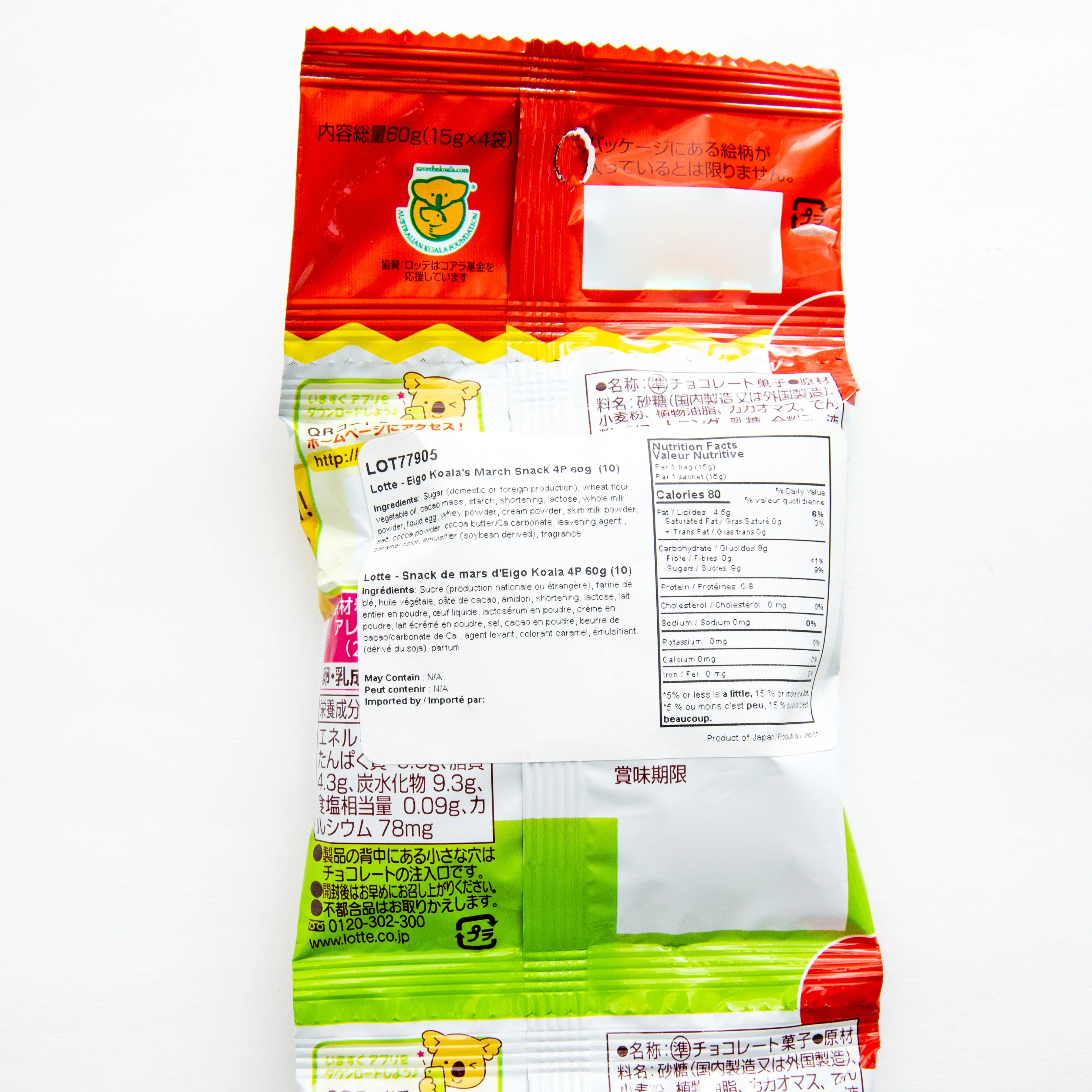 Lotte English Koala March Chocolate Biscuit - Image 3