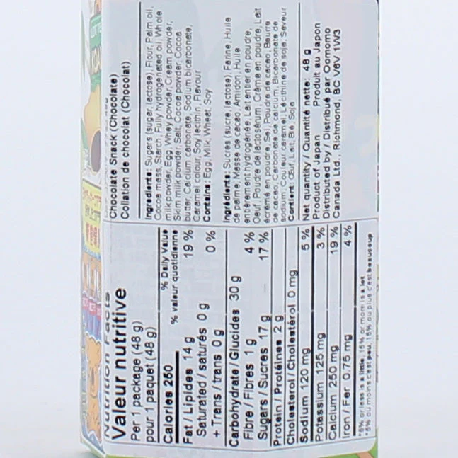 Lotte Koarano March Chocolate Snack - Image 3
