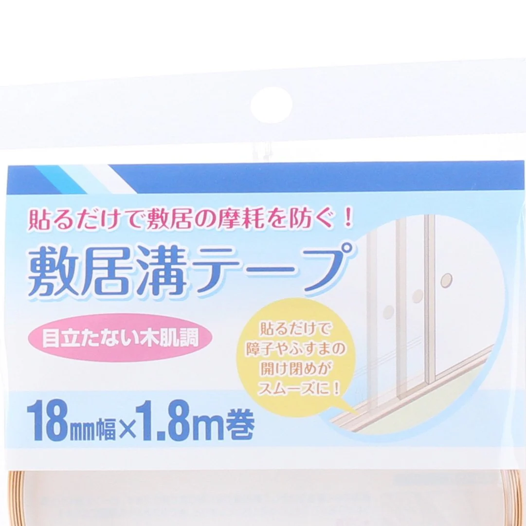 Japan - Image 2