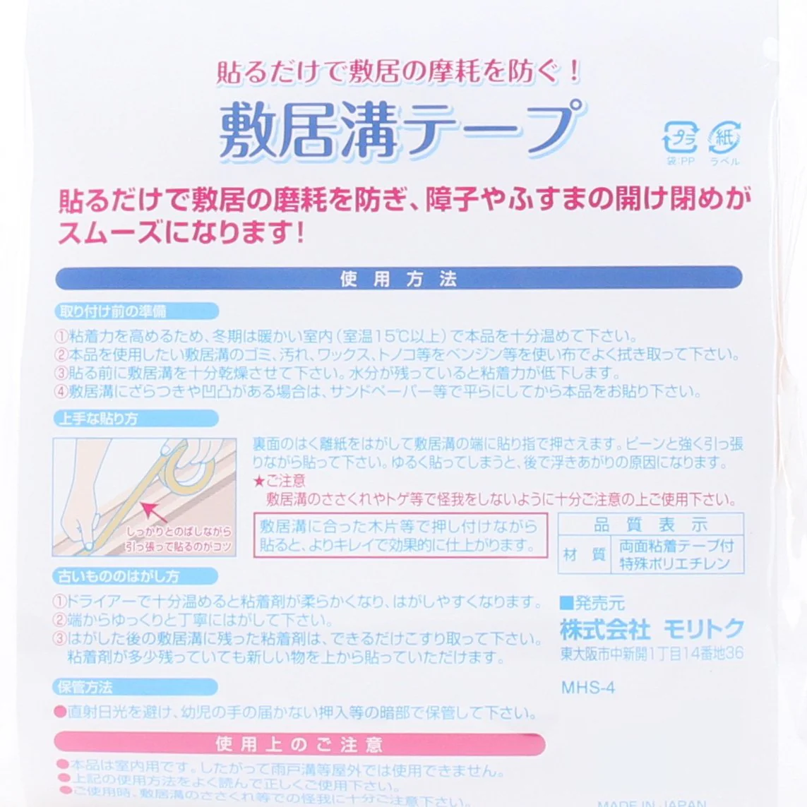 Japan - Image 3