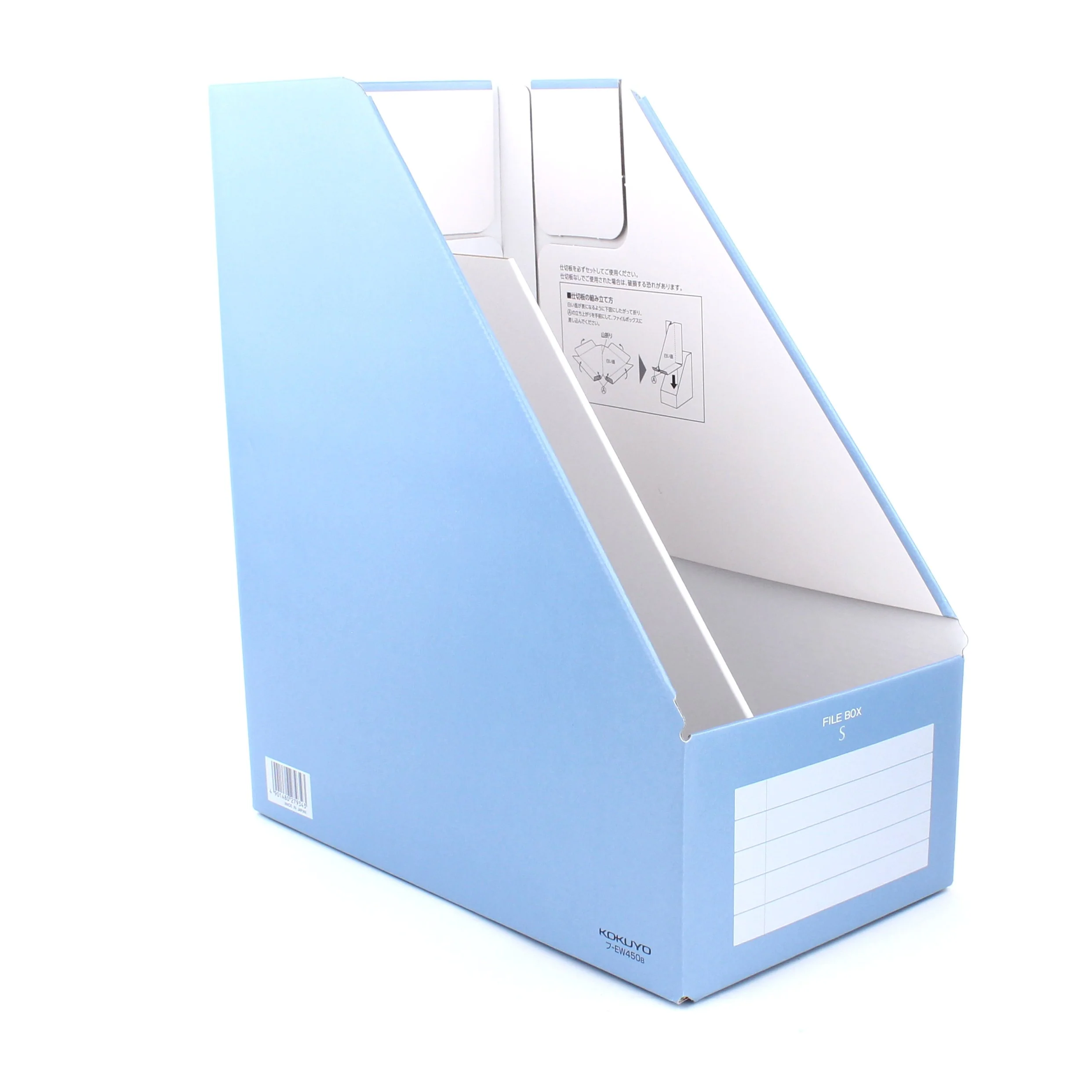 Blue Partitioned Wide Magazine File (S) - Image 3